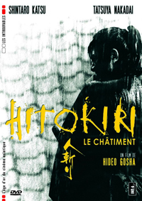 hitokiri
